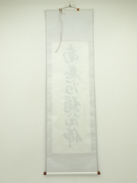 日本江戸時代肉筆掛け軸6　希少※1激安骨董品 X1164C16-4 骨董掛け軸】人物図 中国時代 忠義千秋 肉筆保證 掛け AK971A12-3